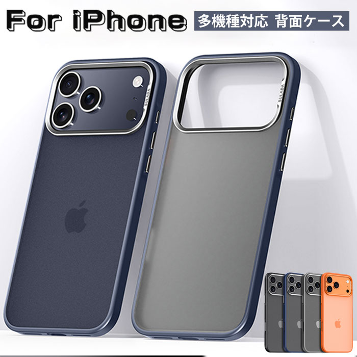 乐天商城 - iPhone17 ケース アイフォン17ケース iPhone 17 Pro Max ケース iphone17air ケース アイフォン17プロ ケース iphone17 air ケース アイフォン17プロマックス ケース iphone17proカメラ 背面ケース カメラ保護 つや消し 指紋防止 シンプル 耐久 軽量 薄型 TPU PCケース