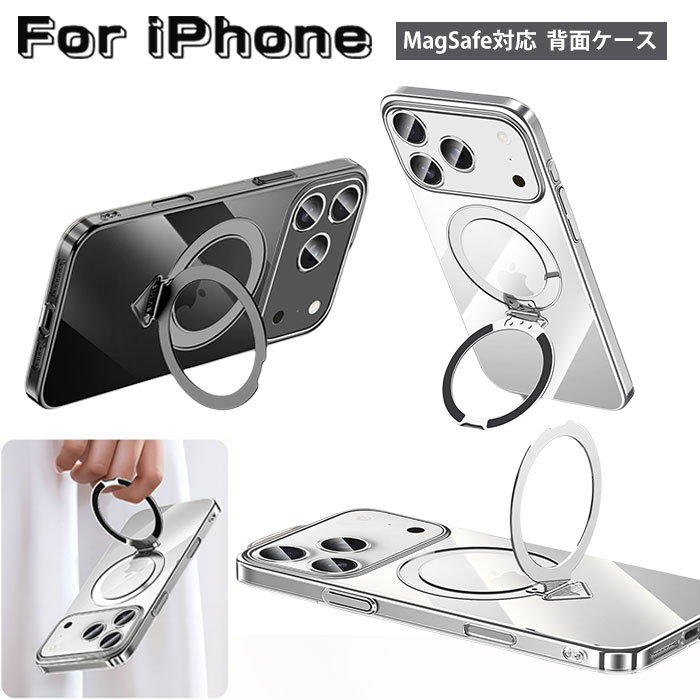 乐天商城 - iphone17air ケース クリア iphone17 カバー iPhone17プロ ケース iPhone 17 Pro Max ケース iPhone16 ケース iphone 16 pro max ケース iphone16plus カバー アイフォン15 ケース iphone15promax ケース iphone15 背面ケース メッキ リングスタンド カメラ保護 PCケース