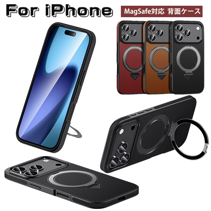 Rakuten - iPhone17プロ ケース iphone17air ケース iphone17 カバー iPhone 17 Pro Max ケース iPhone16 ケース iphone 16 pro max ケース iphone16plus カバー アイフォン15 ケース iphone15promax ケース iphone15 背面ケース リングスタンド カメラ保護 高品質 牛革 TPU PCケース