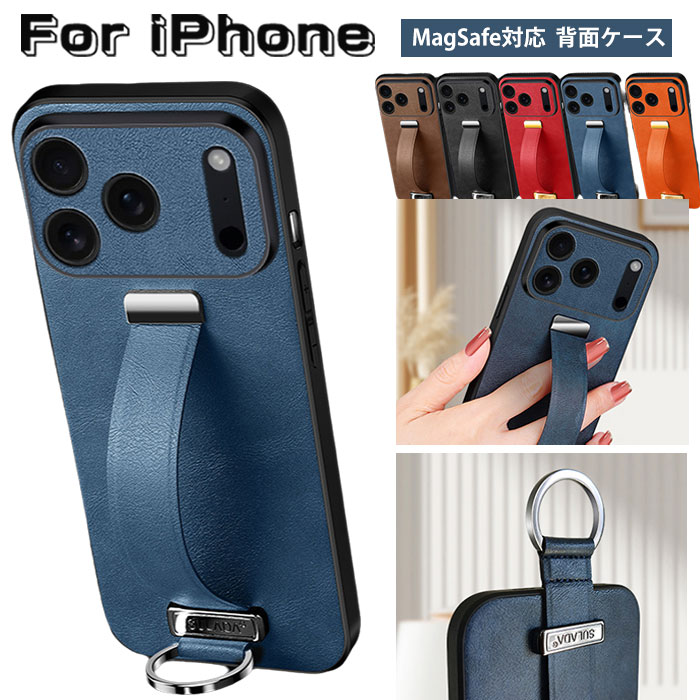 乐天商城 - iPhone 17 Pro Max ケース iPhone17 ケース iPhone17プロ ケース iphone17air ケース iphone16 ケース iphone 16 pro max ケース iphone16pro ケース iphone 15 pro ケース iphone15promax ケース iphone 14 pro ケース スタンド機能 手持ちバンド 落下防止 耐衝撃 ビジネス