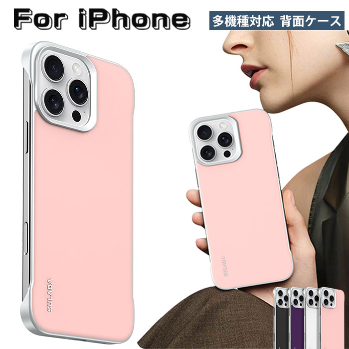 乐天商城 - iPhone 17スマホケース iphone 17 air ケース iPhone17プロ ケース iphone17 カバー iPhone 17 Pro Max ケース iPhone16 ケース iphone 16 pro max ケース iphone16plus カバー アイフォン15 ケース iphone15promax ケース iphone15 ケース カメラ保護 可愛い 軽量 薄型