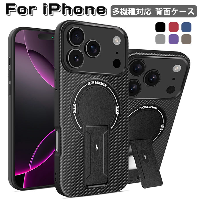乐天商城 - iPhone 17 Pro Max ケース iphone17air ケース iPhone 17 pro ケース iphone17 カバー iPhone16 ケース iphone 16 pro max ケース iphone16plus カバー iPhone 16E ケース 耐衝撃 アイフォン15 ケース iphone15promax ケース iphone14 ケース スタンド カメラ保護 指紋防止