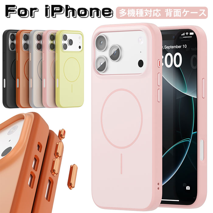 乐天商城 - iPhone 17 pro ケース iphone17 カバー iPhone 17スマホケース iphone 17 air ケース iPhone 17 Pro Max ケース iPhone16 ケース iphone 16 pro max ケース iphone 16 pro ケース magsafe対応 iphone15 ケース iphone15promax ケース iphone15pro ケース カメラ保護 可愛い