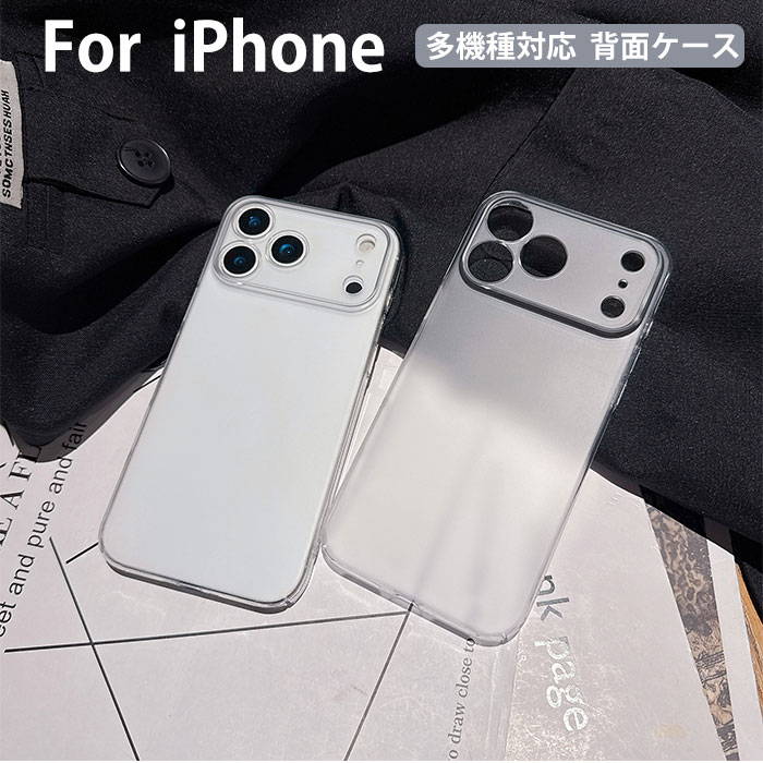 乐天商城 - iPhone17プロ ケース iPhone17 ケース iPhone 17 Pro Max ケース iphone 17 air ケース アイフォン16 ケース iphone 16 pro max ケース アイフォン16プロ カメラカバー アイフォン15 ケース iphone15promax ケース iphone 14 ケース カメラ保護 つや消し クリア 高級 耐衝撃