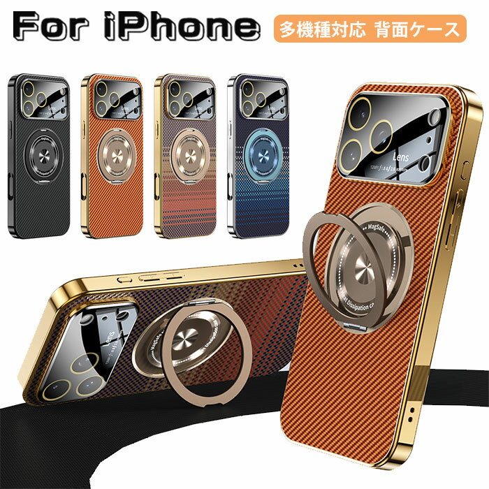 乐天商城 - iphone17 カバー iPhone 17 Pro Max ケース iphone17air ケース 耐衝撃 iPhone 17 pro ケース iPhone16 ケース iphone 16 pro max ケース iphone16pro ケース アイフォン15 ケース iphone15promax ケース iphone14 ケース リング付き 360度回転 リングスタンド カメラ保護