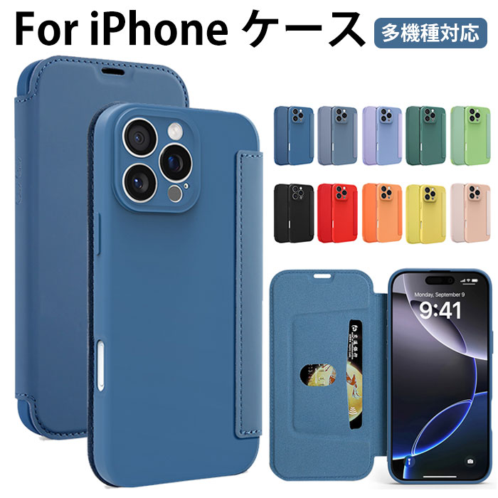 乐天商城 - iPhone17Pro ケース iphone 17 pro max ケース 手帳型 iphone17air ケース アイフォン17プロマックス ケース iPhone17 ケース iphone16 ケース iphone 16 pro max ケース iphone16pro ケース iphone 15 pro ケース iphone15promax ケース iphone 14 pro ケース スタンド機能