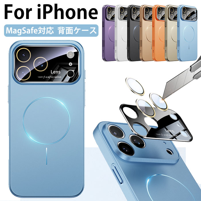 Rakuten - iphone17air ケース magsafe対応 iPhone 17スマホケース iPhone 17 pro ケース iphone17 カバー iPhone 17 Pro Max ケース iPhone16 ケース iphone 16 pro max ケース iphone 16 pro ケース iphone15 ケース iphone15promax ケース カメラレンズ保護 シンプル 指紋防止 人気