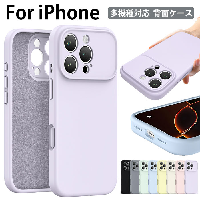 Rakuten - iPhone17 ケース iphone 17 pro max ケース アイフォン17プロマックス ケース iPhone17プロ ケース アイフォン17 ケース iphone16 ケース iphone 16 pro max ケース iphone16pro ケース iphone 14 pro ケース iphone15promax ケース シンプル 可愛い 上品 手触り良い 人気