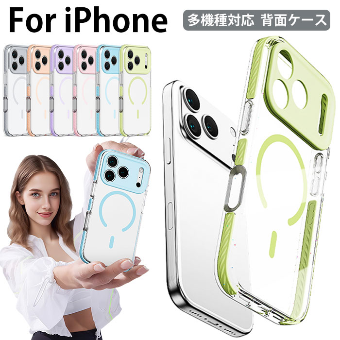 乐天商城 - iPhone17 ケース MagSafe対応 アイフォン17プロ ケース アイフォン17プロマックス ケース iphone17air ケース iphone16+ ケース iphone16 ケース クリア ケース アクリル iphone 16 pro max ケース iphone16pro ケース iphone 15 pro ケース iphone15promax ケース シンプル