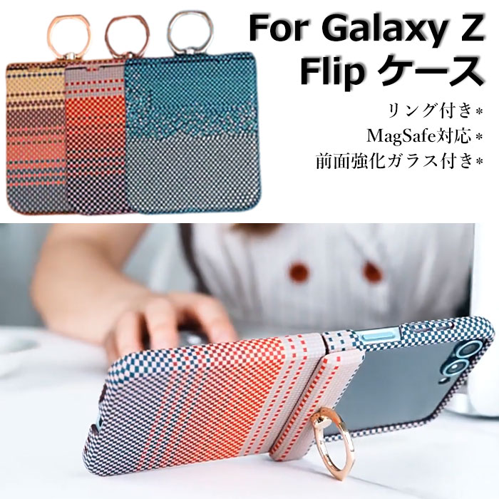 乐天商城 - ギャラクシーz flip7 ケース galaxy z flip7 ケース galaxy z flip7 保護フィルム スマホケース ギャラクシーフリップ7ケース ギャラクシーZ フリップ7 ケース Galaxy Z Flip6 ケース galaxy z flip5 カバー おしゃれ リング付き カメラ保護 スタンド機能 高級 ビジネス