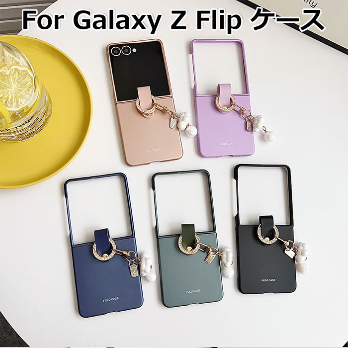 Rakuten - ギャラクシーフリップ7ケース ギャラクシーz flip7 ケース galaxy z flip7 ケース ギャラクシーZ フリップ7 ケース Galaxy Z Flip6 ケース galaxy z flip5 カバー Samsung Galaxy Z Flip 4 スマホケース galaxy z flip3 ケース かわいい おしゃれ リング付き カメラ保護 高級