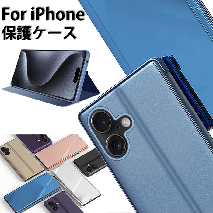 乐天商城 - iphone17 air ケース iPhone17 ケース iphone 17 pro max ケース アイフォン17プロマックス ケース iPhone17プロ ケース iphone16e ケース 手帳型 iphone 16 pro max ケース iphone16pro ケース iphone15promax ケース スタンド機能 シンプル 高級 上品 手触り良い 人気
