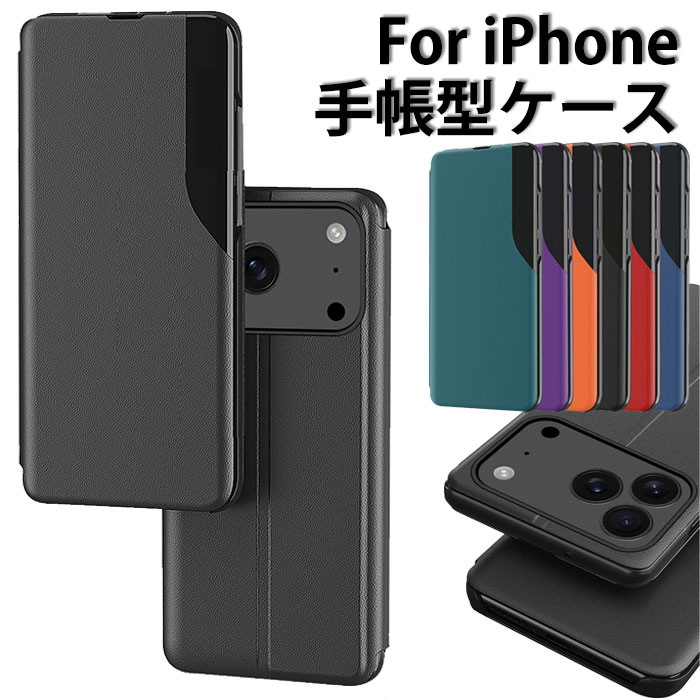 乐天商城 - iPhone17プロ ケース iphone17 air ケース iPhone17 ケース iphone 17 pro max ケース アイフォン17プロマックス ケース iphone16e ケース 手帳型 iphone 16 pro max ケース iphone16pro ケース iphone15promax ケース スタンド機能 シンプル 高級 上品 手触り良い 人気
