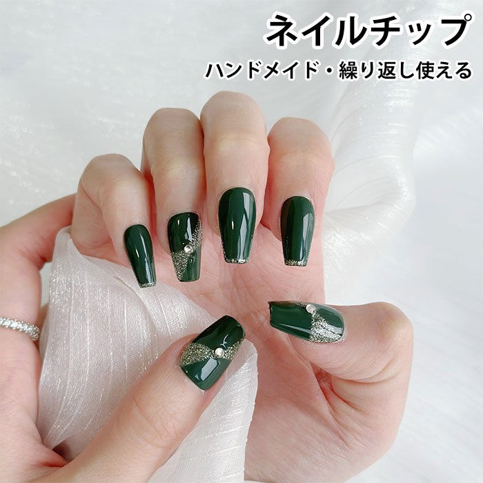 つけ爪 ネイルチップ 繰り返し使える ネイルチップ 貼るだけ ハンドメイド ネイル チップ セット グミ..