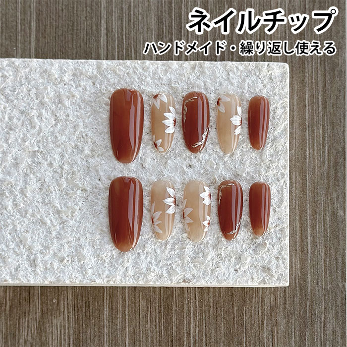 ネイルチップ 貼るだけ ハンドメイド ネイル チップ セット つけ爪 ネイルチップ 繰り返し使える グミ..