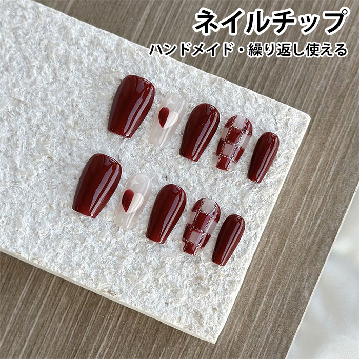 ネイルチップ 貼るだけ あす楽 ハンドメイド ネイル チップ セット つけ爪 ネイルチップ 繰り返し使え..