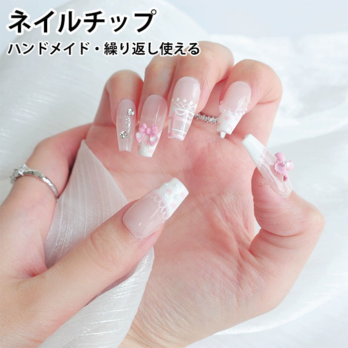 ネイルチップ 貼るだけ ハンドメイド リボン 高級 ネイル チップ セット つけ爪 ネイルチップ 繰り返し..