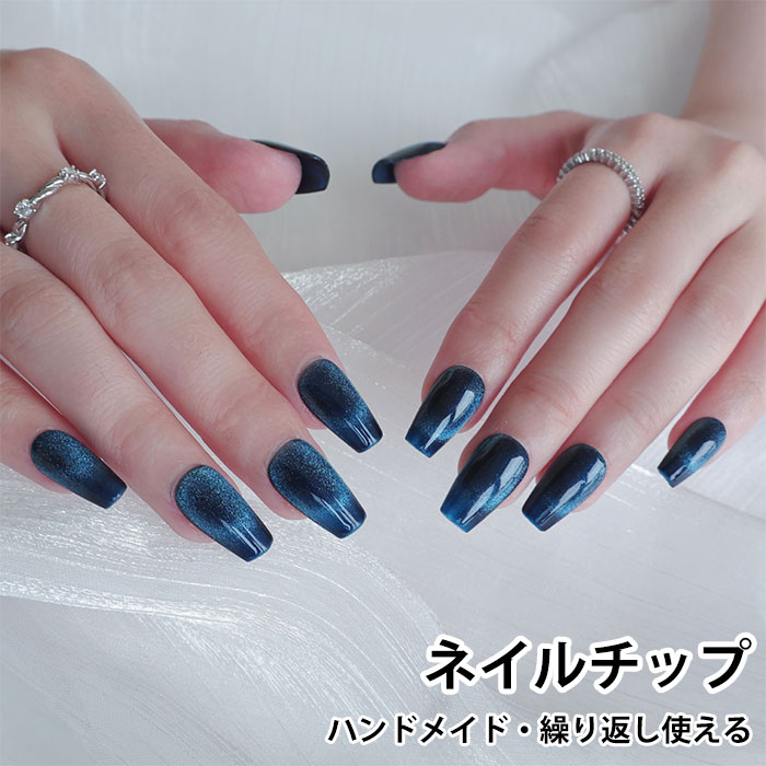 ネイル チップ セット ネイルチップ 貼るだけ ハンドメイド つけ爪 ネイルチップ 繰り返し使える グミ..