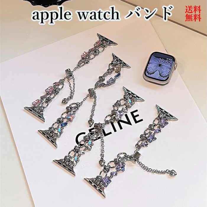 apple watch 11 バンド Apple Watch バンド 46mm アップルウォッチウルトラバンド ベルト applewatch ..