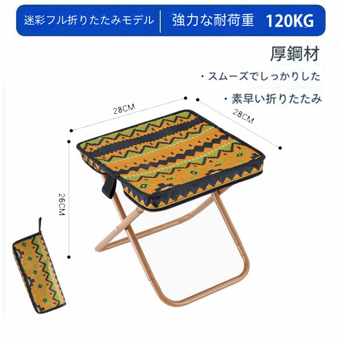 アウトドアチェア 折りたたみ 折りたたみチェア アウトドア チェア 軽量 コンパクト 折りたたみ チェア アウトドア キャンプイス 座椅子 みイス イス いす 携帯 ミニ 持ち運び 小さい キャンプ 登山 スポーツ観戦 運動会 バーベキュー 椅子 ミニチェア チェア アウトドアのサムネイル