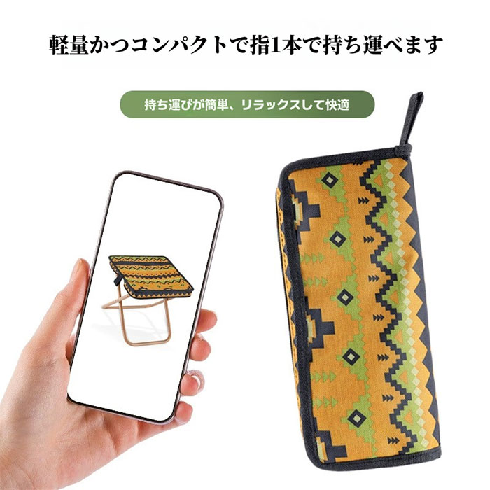 アウトドアチェア 折りたたみ 折りたたみチェア アウトドア チェア 軽量 コンパクト 折りたたみ チェア アウトドア キャンプイス 座椅子 みイス イス いす 携帯 ミニ 持ち運び 小さい キャンプ 登山 スポーツ観戦 運動会 バーベキュー 椅子 ミニチェア チェア アウトドア farfallajewelry-10001437 The base サンプル画像2