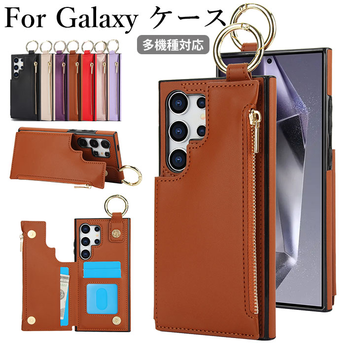 乐天商城 - ギャラクシー S25 ケース おしゃれ Galaxys25ウルトラ ケース ギャラクシーs25 ウルトラカバー galaxy s25 PLUS ケース ギャラクシー s24 カバー galaxy s24 ultra ケース galaxy s24 plus ケース galaxy s23 ultra ケース galaxy s23 ケース ファスナー 小銭入れ 財布 上品