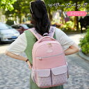 マザーズリュック 背面ポケット おしゃれ マザーズバッグ リュック ベビーカー 軽量 大容量 2way リュックサック レディース 保温ポケット付き 哺乳瓶 保温 保冷 ママリュック ママバッグ バッグパック バッグ レディース 多機能 撥水 収納バッグ 旅行 出産祝い かわいい