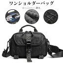 ワンショルダーバッグ メンズ ワンショルダー 斜めがけバッグ ボディバッグ ボディーバッグ メッセンジャーバッグ ウエストポーチ ウエストバッグ ショルダーバッグ メンズバッグ 2way 手提げ 斜め掛け 肩掛け 撥水 軽量 大容量 頑丈 かっこいい 自転車 おすすめ 送料無料