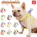 犬ハーネスリードセット 胴輪 犬 リード ハーネス セット ハーネスリード 犬具 犬用ハーネス リードセット ハーネス 小型犬 中型犬 大型犬 簡単装着 猫 ハ...