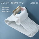 The baseで買える「2点セット ハンガー収納 ハンガー収納ラック ハンガー ハンガーラック ハンガー入れ ハンガー掛け 脱衣所 ランドリー収納 洗面所 浴室 バスルーム タワー 壁掛け 収納 折りたたみ 洗濯用品 取り付け簡単 収納 洗濯機 洗面室 整理 おしゃれ 耐久性 雑貨 収納用品 送料無料」の画像です。価格は1,180円になります。