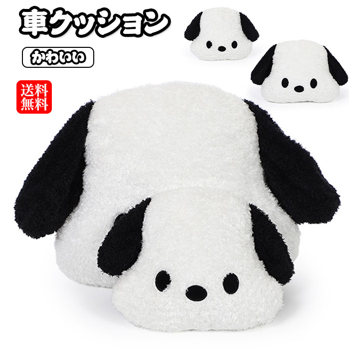 車 クッション ネック クッション かわいい ランバーサポート 腰 ネックパット ネッククッション 腰ク..