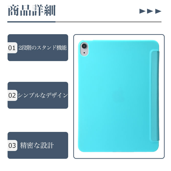 iPad mini 6 ケース カバー iPa...の紹介画像2