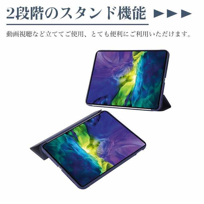 iPad mini 6 ケース カバー iPa...の紹介画像3