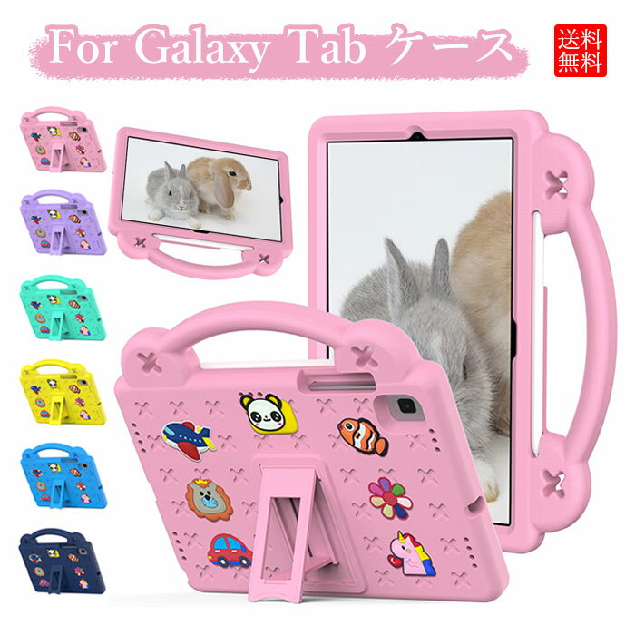 乐天商城 - GALAXY TAB S10FE ケース 2025 11インチ Galaxy Tab S9 FE ケース Galaxy Tab S9 ケース galaxy tab s8 ケース galaxy tab s7 ケース Galaxy Tab A9+ ケース Galaxy Tab A 8