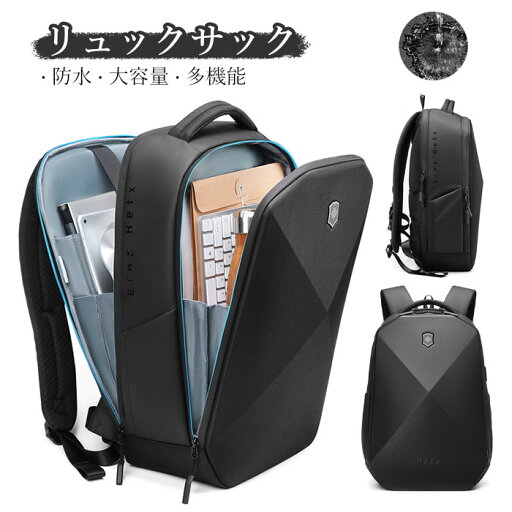 バックパック リュックサック リュック メンズ 大容量 PC パソコンバッグ 撥水 かばん 出張 旅行 通勤 大人 男性 かっこいい バッグ メンズ バッグ ビジネス ビジネスバッグ ビジネスリュック メンズバッグ カジュアル 2way 多機能 耐久 頑丈 かばん 送料無料 バックパック リュックサック リュック メンズ 大容量 PC パソコンバッグ 撥水 かばん 出張 旅行 通勤 大人 男性 かっこいい バッグ メンズ バッグ ビジネス ビジネスバッグ ビジネスリュック メンズバッグ カジュアル 2way 多機能 耐久 頑丈 かばん 送料無料