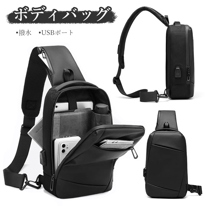 ボディバッグ メンズ ウエストポーチ 小さめ 撥水 iPad収納 USBポート 2WAY ウエストバッグ ボディーバ..