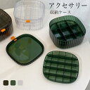 アクセサリー 収納 アクセサリー収納ケース アクセサリーケース 小さい アクセサリートレー 小物入れ オシャレ ジュエリーボックス ジュエリーボックス 収納ボッ...
