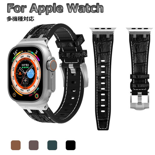 apple watch バンド ケース 高品質 apple watch ultraバンド ケース apple watch se 第2世代 apple watch series 8 バンド apple watch series 7 ケース apple watch 45mm バンド apple watch series se2 7 6 se 5 4 3 2 1 38mm 40mm 41mm 42mm 44mm 腕時計 ケース ビジネス apple watch バンド ケース 高品質 apple watch ultraバンド ケース apple watch se 第2世代 apple watch series 8 バンド apple watch series 7 ケース apple watch 45mm バンド apple watch series se2 7 6 se 5 4 3 2 1 38mm 40mm 41mm 42mm 44mm 腕時計 ケース ビジネス