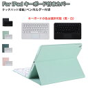 ipad 第11世代 キーボード付きケース ipad a16 ケース キーボード アイパッド 第10世代キーボード ipad 第9世代 キーボード ケース ip...