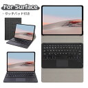 surface go 4 ケース キーボード付 Microsoft surface go4 ケース キーボード タッチパッド サーフェイスgo4 カバー sur...