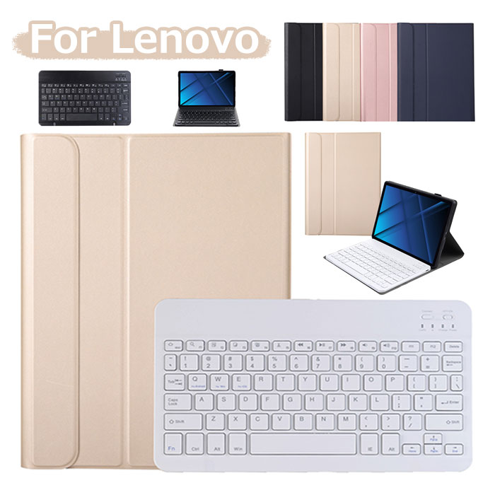 楽天市場】レノボ タブレットキーボードケースの通販 楽天市場】レノボ タブレットキーボードケースの通販