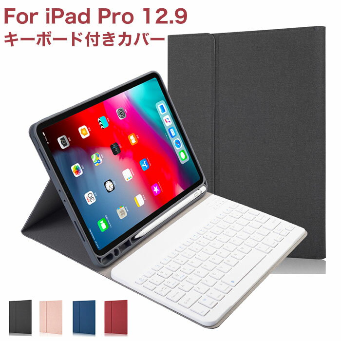 楽天市場】ipad pro 12.9 キーボード 第一世代の通販 楽天市場】ipad pro 12.9 キーボード 第一世代の通販