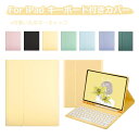 可愛い ipad 第10世代 キーボード iPad ケース 第10世代 キーボード iPad 第9世代 キーボード ケース ペン収納 ipad キーボード ケー...