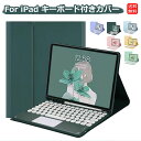 ipad mini 第6世代 ケース キーボード ipad mini6 ケース ペン収納 ipad mini 6 キーボード ケース アイパッドミニ ケース i...