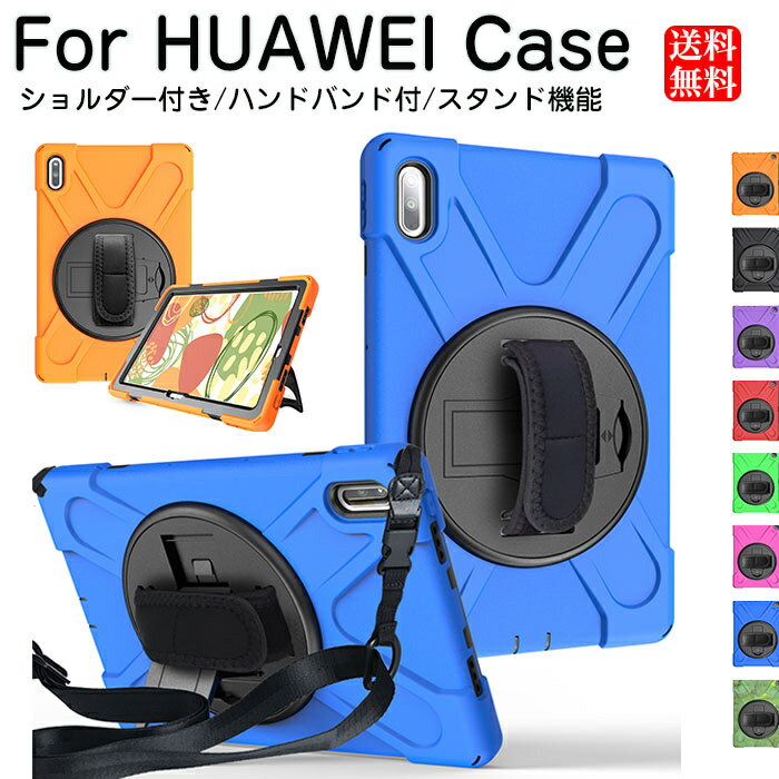 楽天市場】huawei m6 カバーの通販 楽天市場】huawei m6 カバーの通販