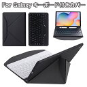 galaxy Tab a8 キーボード付き galaxy tab キーボード ケース Galaxy a7 カバー キーボード付 ペン収納 Galaxy Tab ...