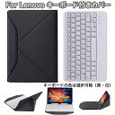Lenovo M10 FHD Plus 10.3 ケース キーボード付き 分離式 マグネット Lenovo M10 plus 3gen キーボード ケース 耐衝...