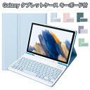 galaxy tab a9 キーボード Galaxy Tab A9+ ケース Galaxy Tab S9 FE ケース galaxy tab a8 キーボード ...