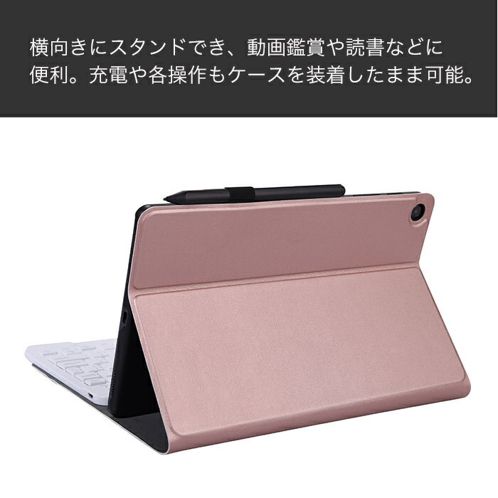 samsung Galaxy Tab S8 ケース キーボード付 分離式 Galaxy TAB A8 キーボード付 保護カバー Galaxy TAB S7 ケース キーボード付き Galaxy TAB A7 キーボード ケース galaxy tab s6 ケース galaxy tab a ケース 8 8.4 10.5 シンプル 手帳型 ビジネス タブレットケース 無地