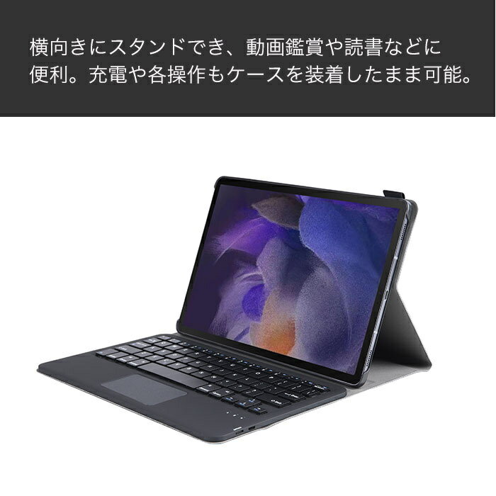タッチパッド付 Galaxy TAB A8 キーボード付 保護カバー samsung Galaxy Tab S8 ケース キーボード付 分離式 Galaxy TAB S7 ケース キーボード付き Galaxy TAB A7 キーボード ケース galaxy tab s6 ケース galaxy tab a ケース 8 8.4 10.5 10.1 手帳型 タブレットケース